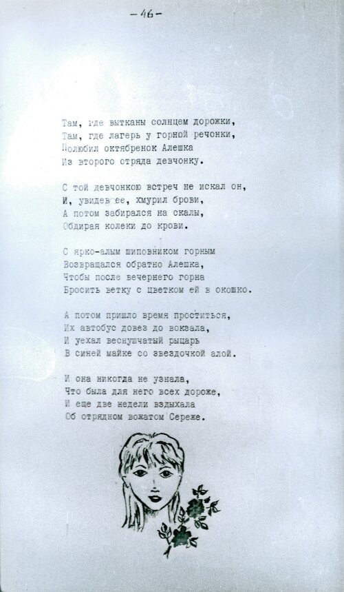 44_синий_краб